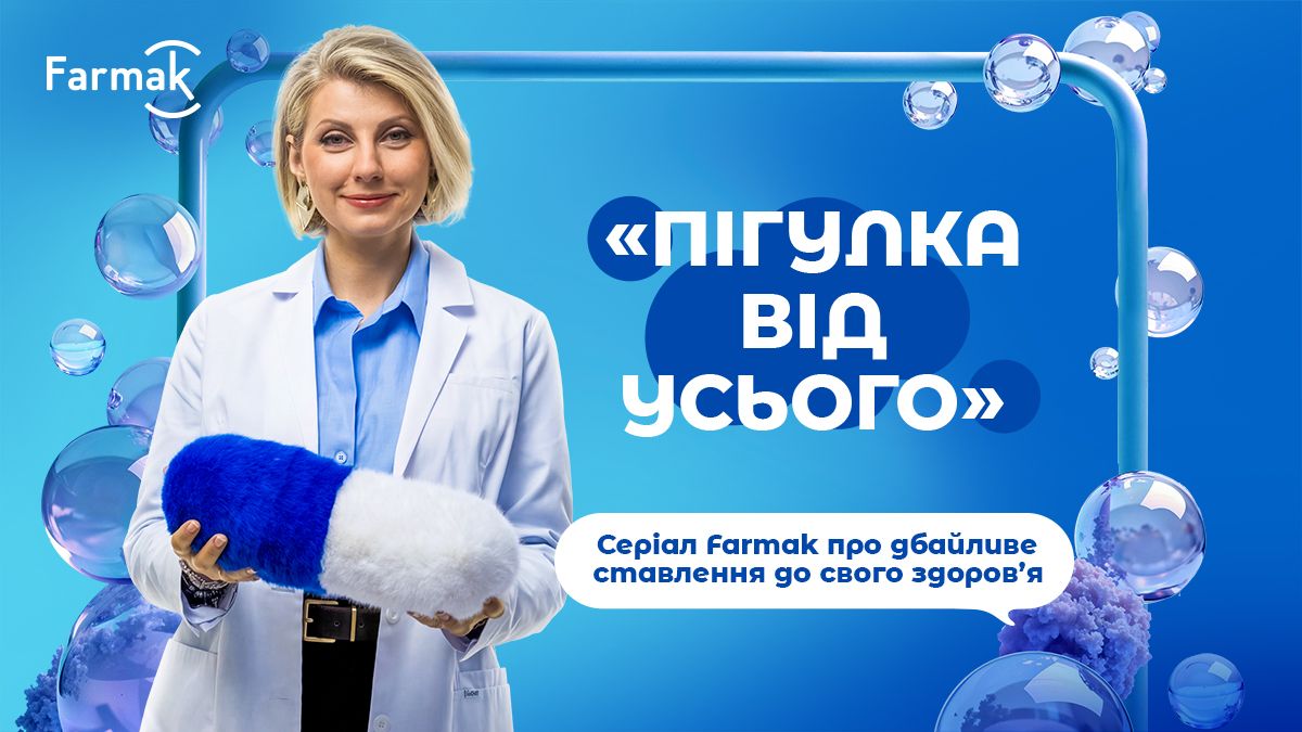 Нові епізоди серіалу з'являтимуться щотижня