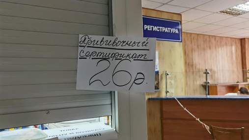 По своему усмотрению: как проходит вакцинация от COVID-19 в оккупированном Луганске